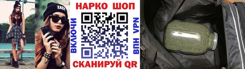 Купить АМФЕТАМИН  Мефедрон  МДМА  НБОМе  Alpha PVP  МАРИХУАНА  Cocaine  Куйбышев