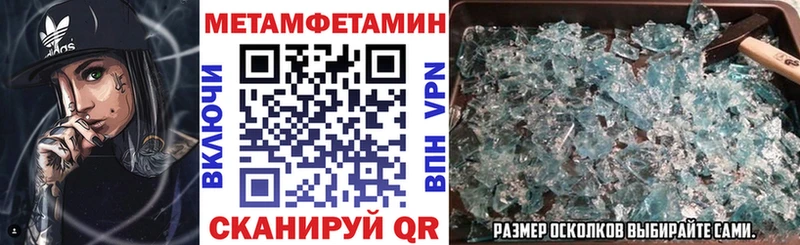 АМФ Розовый  Купить  Куйбышев 