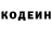 КЕТАМИН VHQ Nikita Nurtdinov