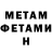 Метадон methadone Oybek Hikmatov