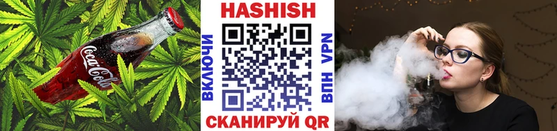 Купить где  Куйбышев  Печенье с ТГК конопля 