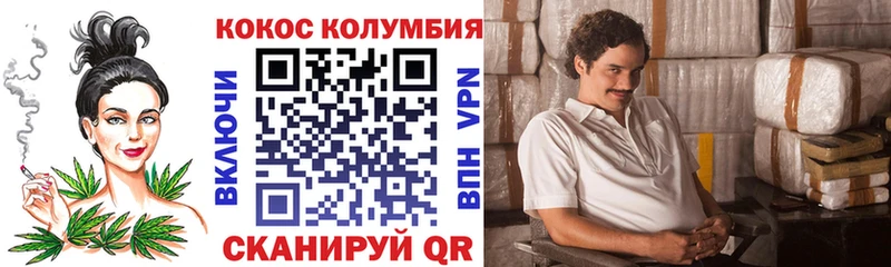 Купить  Куйбышев  КОКАИН Fish Scale 