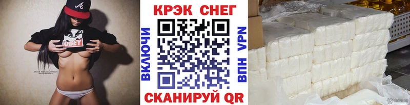 Cocaine 99% Куйбышев