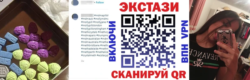 Экстази диски  Купить  Куйбышев 