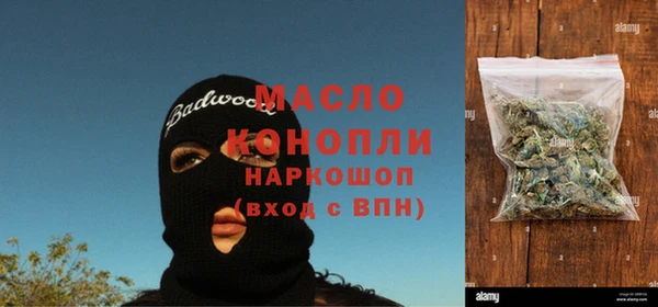 винт Волоколамск