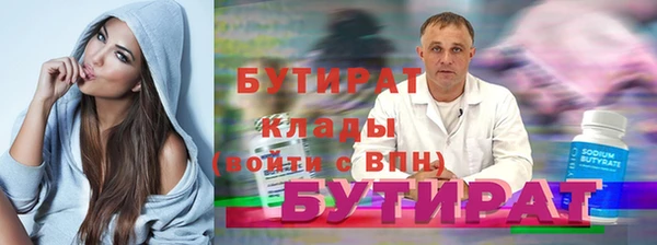 ешки Вяземский