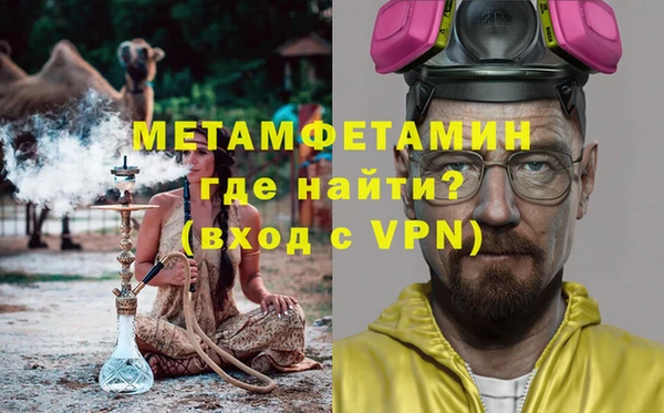 ешки Вяземский