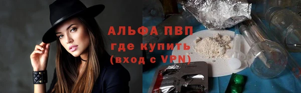 меф VHQ Вязьма
