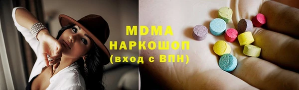 меф VHQ Вязьма