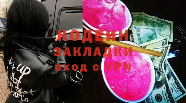 меф VHQ Вязьма
