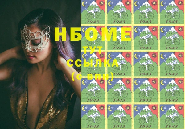 меф VHQ Вязьма