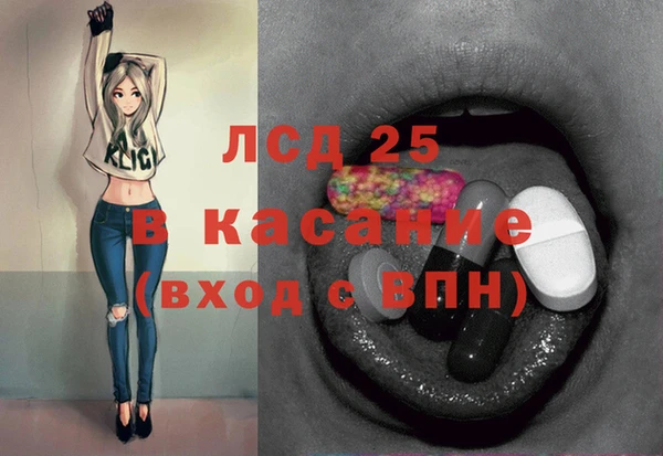 дживик Волосово