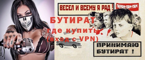 ешки Вяземский