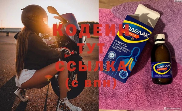 меф VHQ Вязьма