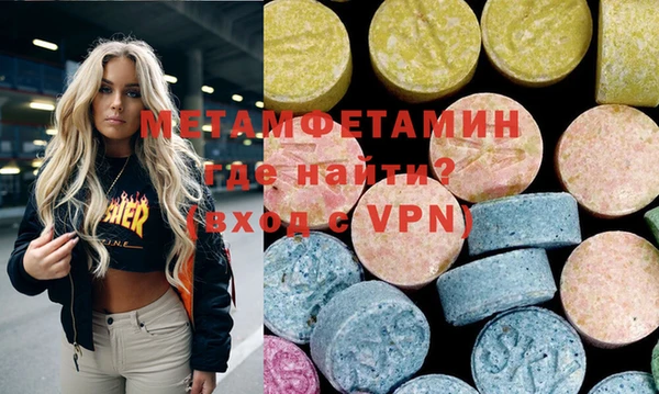 меф VHQ Вязьма