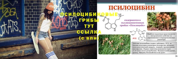 меф VHQ Вязьма