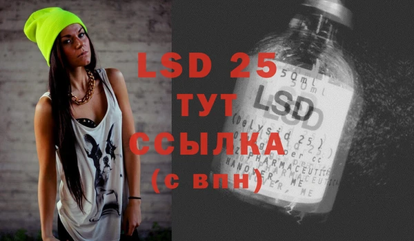 меф VHQ Вязьма