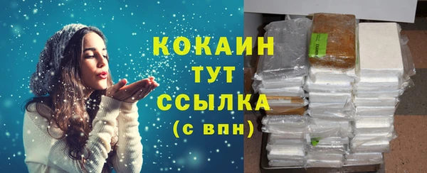амфетамин Володарск