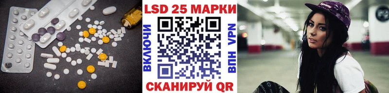 LSD-25 экстази кислота  Купить закладки  Куйбышев 