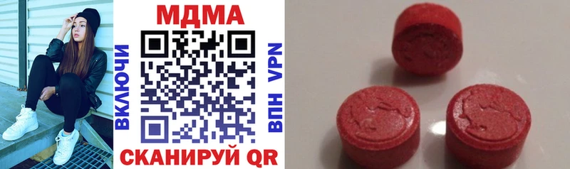 МДМА VHQ  Купить  Куйбышев 