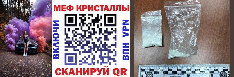 МЯУ-МЯУ 4 MMC  Купить  Куйбышев 