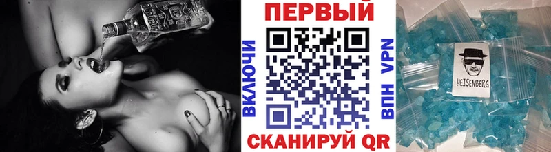 Метамфетамин кристалл  Купить закладки  Куйбышев 