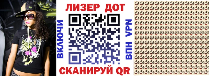 Купить  Куйбышев  Марки N-bome 1500мкг 