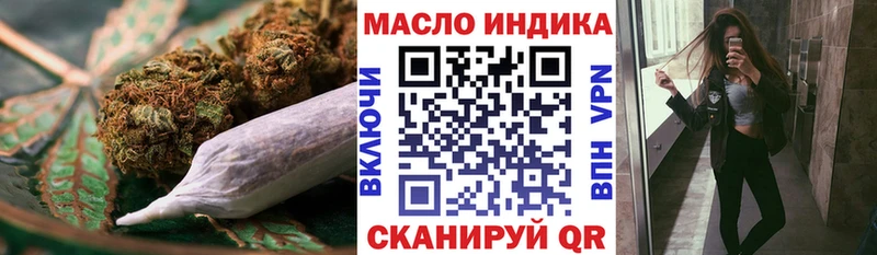 Купить где  Куйбышев  ТГК вейп с тгк 